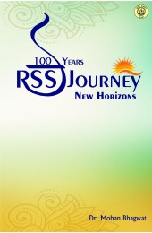 100 Years RSS Journey : New Horizons